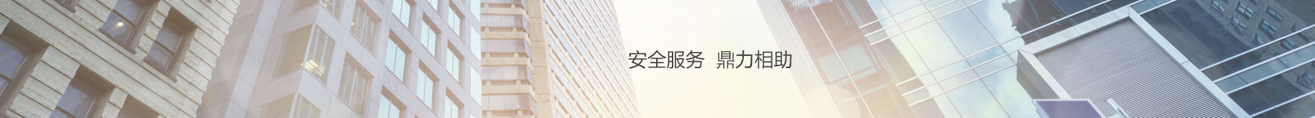 &#27867;&#20122;&#30005;&#31454;&#40;&#20013;&#22269;&#41;&#23448;&#26041;&#32593;&#31449;