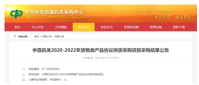 &#27867;&#20122;&#30005;&#31454;&#40;&#20013;&#22269;&#41;&#23448;&#26041;&#32593;&#31449;